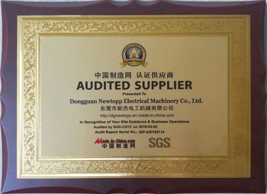 中国制造网+SGS认证